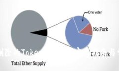 如何恢复误删除的Tokenim钱