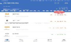 在Tokenim平台中，比特币通