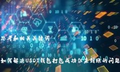 思考和相关关键词如何解