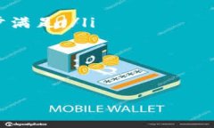 baiotiFilecoin支持TokenIM 2.0：