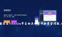 在处理这类问题时，首先