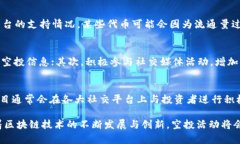   TPWallet空投币行业周报：