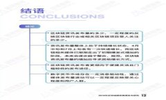 正规的数字钱包助记词使