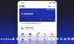 OpenSea是否支持Tokenim？全面
