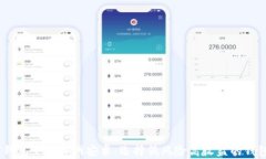 USDT钱包下载官网安卓：选