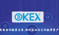   TPWallet代币图标显示号的