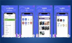 比特币钱包安全性分析：
