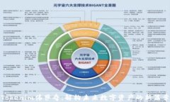 Tokenim佛萨奇：解构未来数