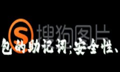 common深入了解Tokenim钱包的