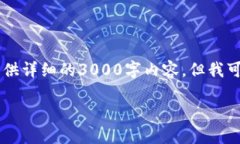要将Tokenim转换为HECO，您可