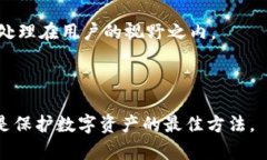 如何快速恢复误卸载的T