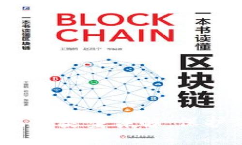 TokenIM 2.0 助记词类型详解：保护你的数字资产安全