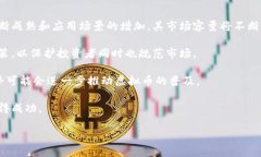   虚拟币美元价格的全面解
