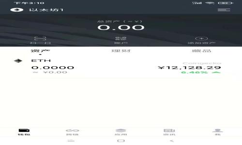  比特儿交易所app下载苹果版—安全、便捷的数字货币交易平台