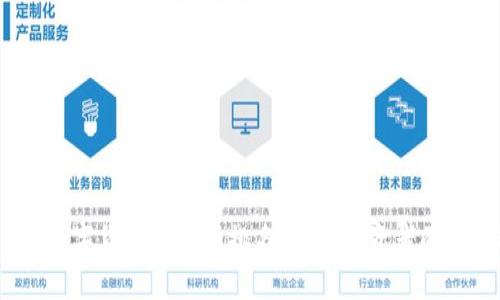 2023年数字货币交易所排名分析：投资者的最佳选择