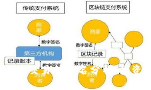 2023年数字货币交易所排名分析：投资者的最佳选择