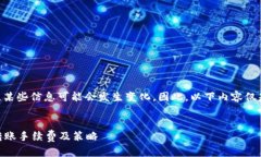 声明：由于时间和技术的发展，某些信息可能会