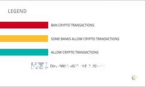 如何将TP钱包中的数字货币转换为现金的详细指南