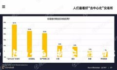 华为比特币钱包的全面解