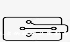 : 如何解决Tokenim上看不到