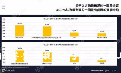 Tokenim 可能是一个特定项目、技术或平台的名称，具体的用途和功能可能会因上下文而有所不同。为了提供一个更准确的答案，请提供更多的信息或上下文，您是想了解 Tokenim 作为区块链项目、加密货币，还是某种特定应用的用途？这样我才能为您提供更详细的信息。