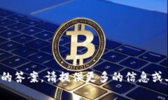 Tokenim 可能是一个特定项目