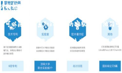 要查看TokenIM链接，您可以按照以下步骤进行操作：

1. **访问官方网站**：首先，打开您的浏览器，访问TokenIM的官方网站。如果您不确定网址，可以通过搜索引擎查找“TokenIM官方网站”。

2. **注册或登录**：如果您是新用户，您可能需要先注册一个帐户。如果您已经有帐户，可以直接登录。

3. **导航到链接部分**：一旦您登录，寻找与“链接”相关的页面或选项。通常在用户界面的导航栏中会有一个“链接”、“分享”或“设置”的选项。

4. **查看和复制链接**：在相关的页面中，您可以找到TokenIM的链接，您可以复制该链接以便分享或使用。

5. **联系客服**：如果您在查找链接时遇到困难，可以随时联系TokenIM的客服团队，他们可以提供帮助和指导。

此外，TokenIM也可能有相关的社交媒体页面和其他在线资源，您可以通过这些平台获得更多信息。

如果你有更具体的需求或问题，请告诉我。