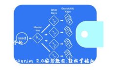 思考一个的完整的Tokenim