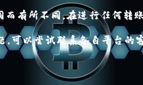 在加密货币领域，Tokenim和Gate是两个常见的交易平台。将资产从一个平台转移到另一个平台的过程通常被称为“提现”和“充值”。下面是关于如何将资产从Tokenim转到Gate的详细介绍。

步骤一：了解相关术语和准备工作

在开始之前，确保你已在Tokenim和Gate两个平台上注册并完成必要的KYC（身份验证）过程。此外，确保你的Tokenim账户中有足够的资产，可以进行转账。

步骤二：获取Gate平台的充值地址

1. 登录你的Gate账户。
2. 找到