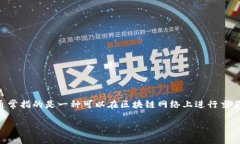 当谈及“tokenim转账”时，