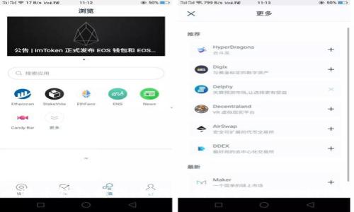 比特币钱包解读：如何理解与管理双公钥设置
