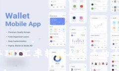 2023年JPY汇率转换人民币的