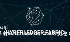 zhouqi  火币转账到Tokenim 
