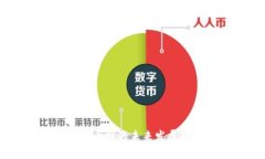 TokenIM 2.0：探讨云币网的未