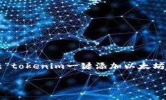 为了更好地满足您的需求