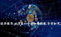 要在 Tokenim 平台上传白皮