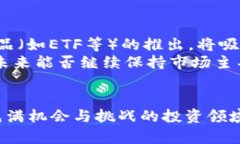 baioti2023年比特币行情分析