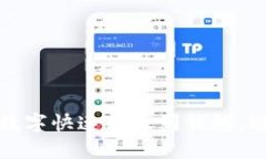 如何将红包数字快速转账