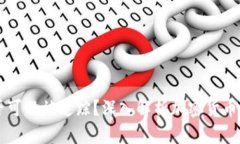 : USDT交易是否可以被追踪