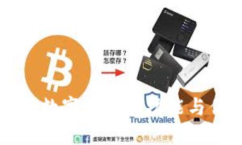 网商银行数字钱包的功能与优势详解