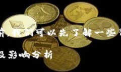在讨论Tokenim大陆用户限制