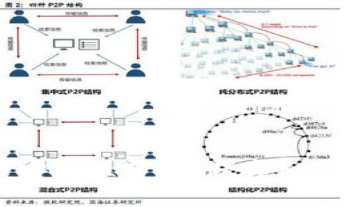 比特币冷钱包的安全性分析：储存和保护你的数字资产