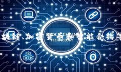 关于“tokenim标志不亮了”