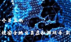 思考一个并且的如何高效