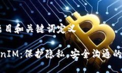 # 题目和关键词定义Token