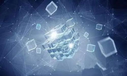 

理解Tokenim与数字货币的关系：一种全新的价值交换方式