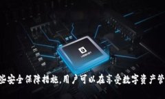 Tokenim 2.0 钱包转账签名错误的解决方案Tokenim 2.