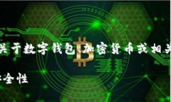 看起来您提到的“tokenim提