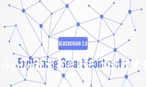 如何利用Tokenim搜索新兴资产，实现投资利润最大化