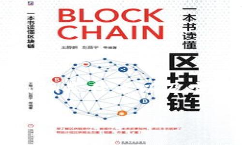 在讨论“tokenim能追踪吗”这个话题之前，我们首先要了解一些基础概念，比如Tokenim是什么以及它在区块链和加密货币世界中的角色。接下来，我们将通过一个的和相关的关键词进行。

Tokenim能追踪吗？揭秘其追踪能力与隐私保护